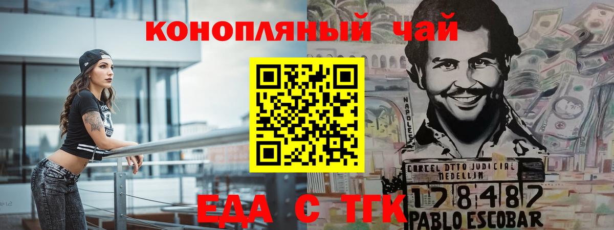 Серов  Canna-Cookies конопля  Вход с VPN 
