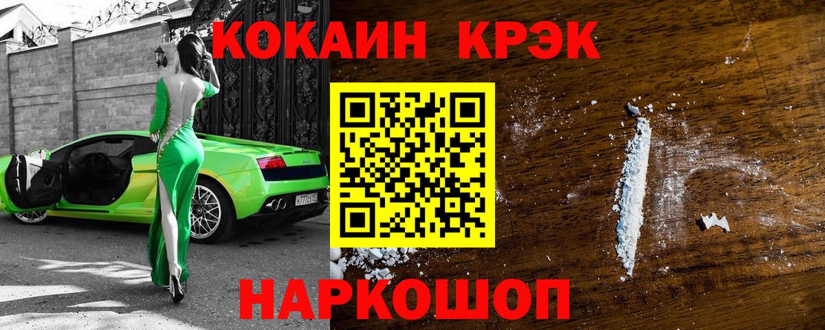 КОКАИН Эквадор Серов