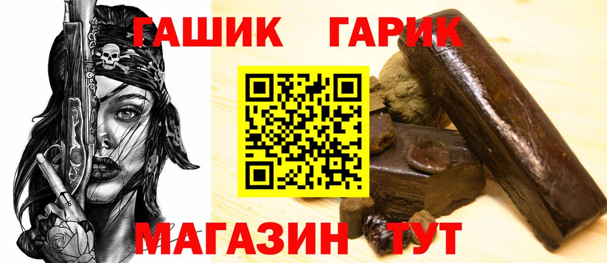 Серов  Гашиш Ice-O-Lator  Вход с VPN 