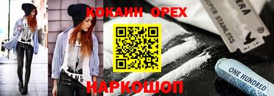 ALPHA-PVP Татарск