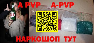 соль ск Туймазы
