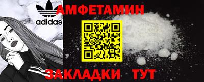 ALPHA-PVP Татарск