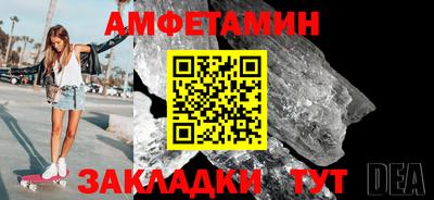 соль ск Туймазы