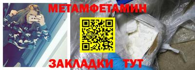 героин Тулун