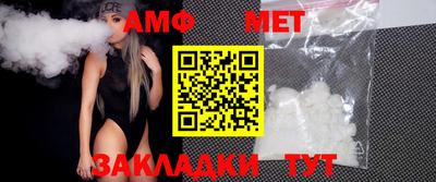 ALPHA-PVP Татарск