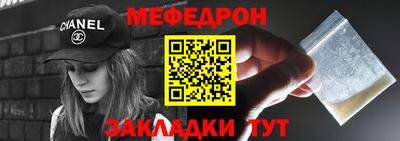 ALPHA-PVP Татарск