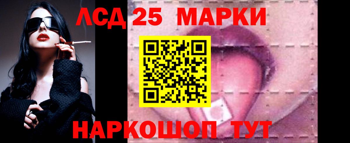 ЛСД экстази ecstasy  Лсд 25 экстази ecstasy  Серов  Вход с VPN 