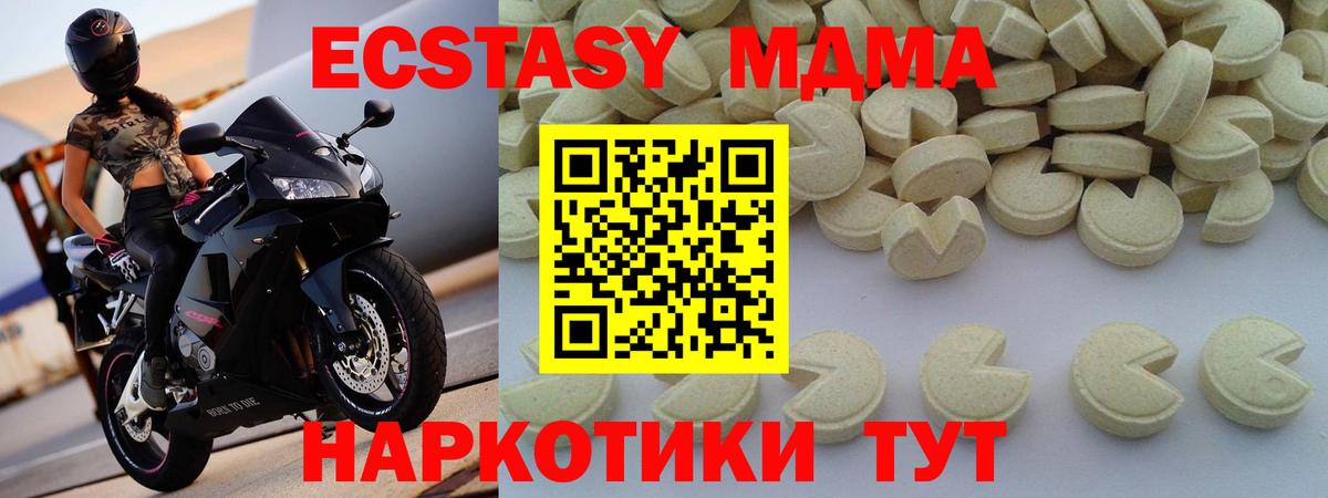 MDMA Molly Серов