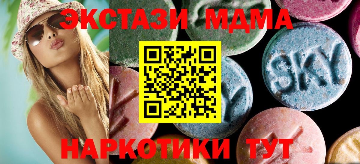 Бошки Шишки  Лсд 25  Серов  Мефедрон   ГАШИШ  Вход с VPN 