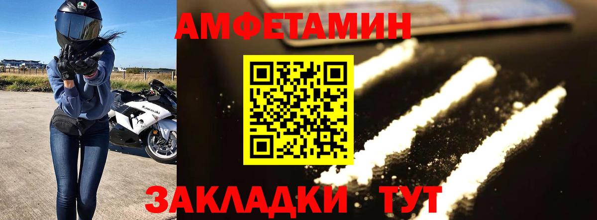 Метамфетамин кристалл Серов