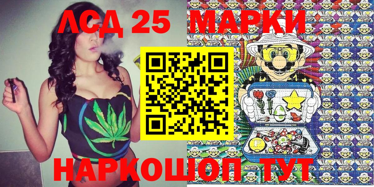 Марки N-bome 1,5мг Серов