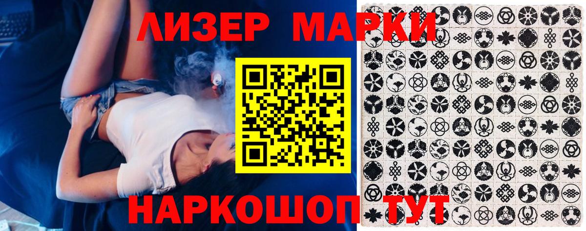 Серов  Марки N-bome 1,5мг  Вход с VPN  Марки N-bome 1,5мг 