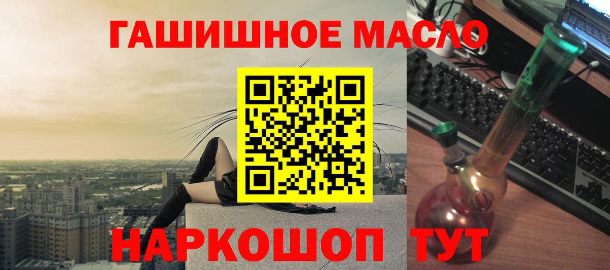 купить наркоту  Вход с VPN  Серов  Дистиллят ТГК вейп  Дистиллят ТГК концентрат 