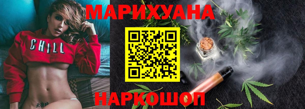 МАРИХУАНА OG Kush Серов