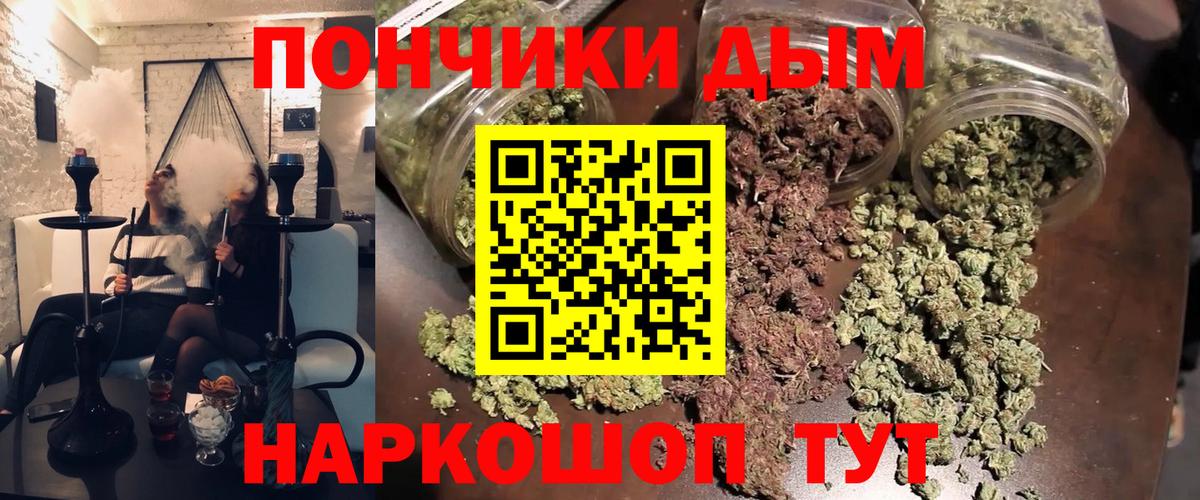 Серов  Канабис OG Kush  Шишки марихуана марихуана  Конопля гибрид  Марихуана планчик  Вход с VPN 